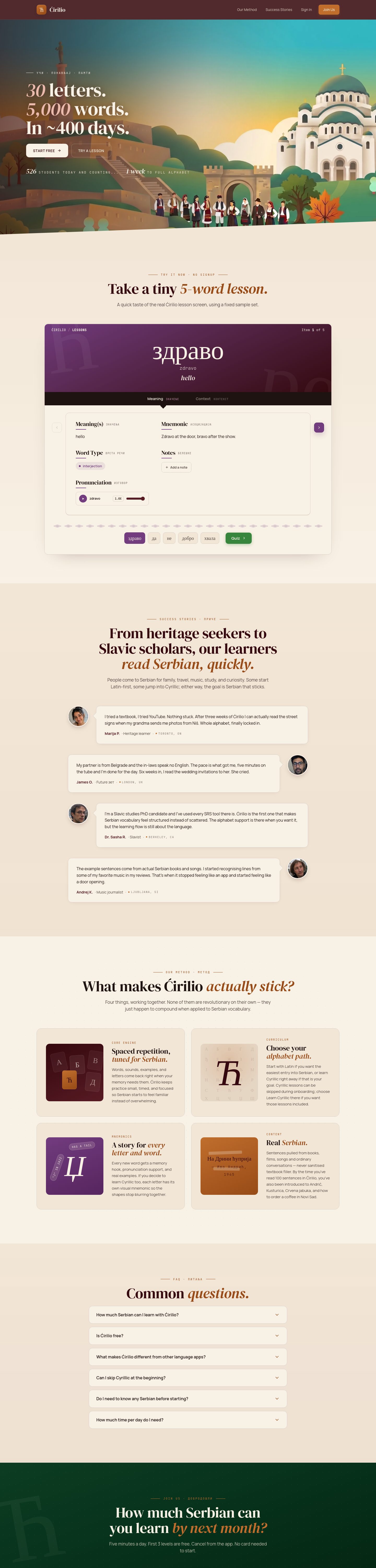Ćirilio desktop full page